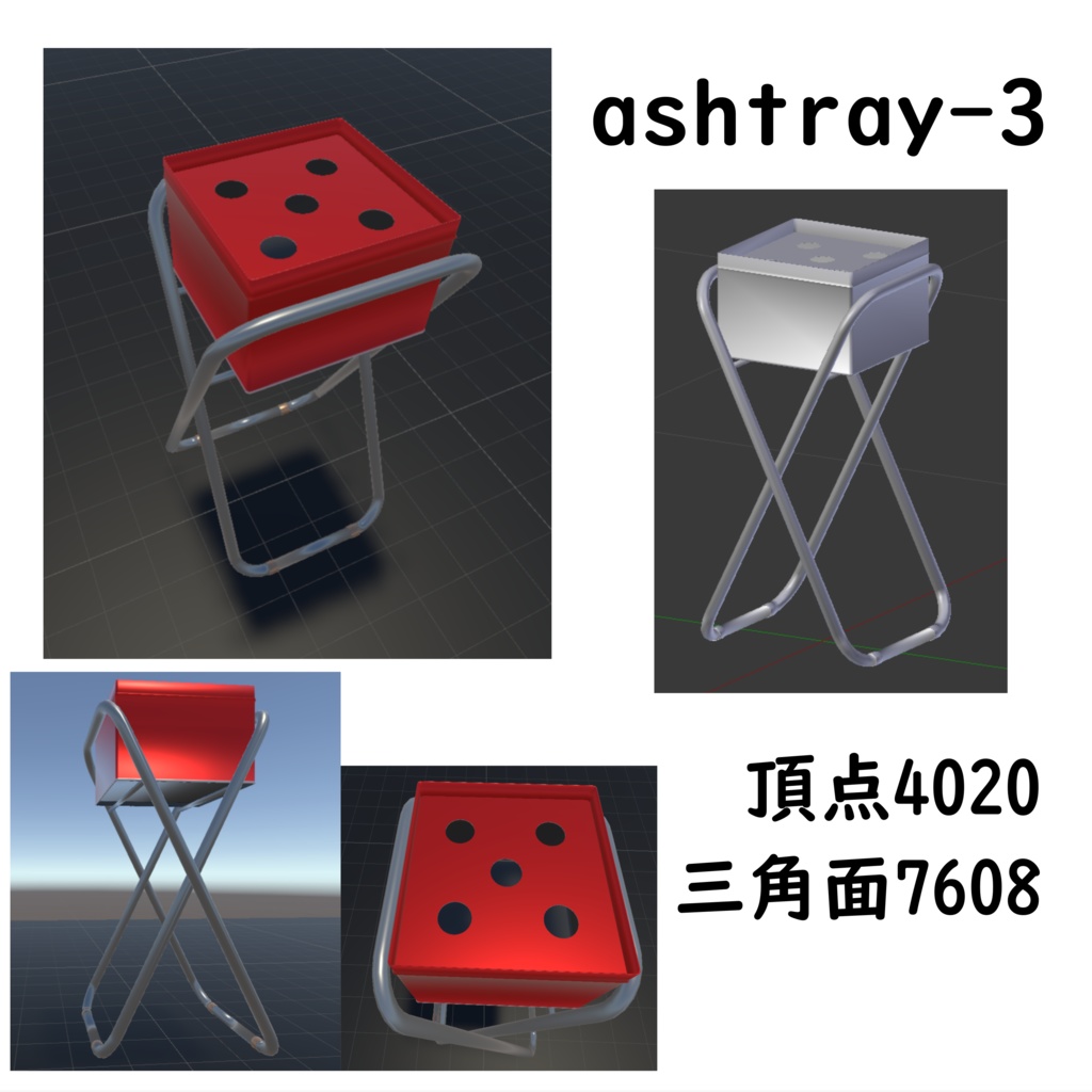 喫煙所のはいざら