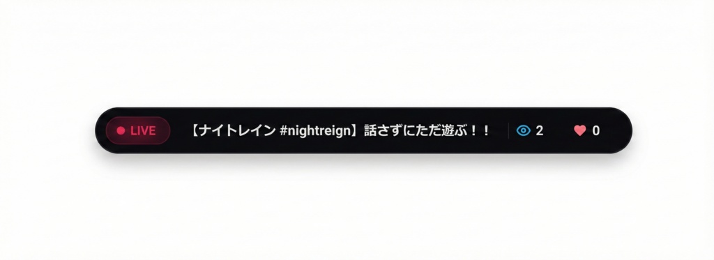 【わんコメ/OneComme】無料で高品質のストリーミングオーバーレイ