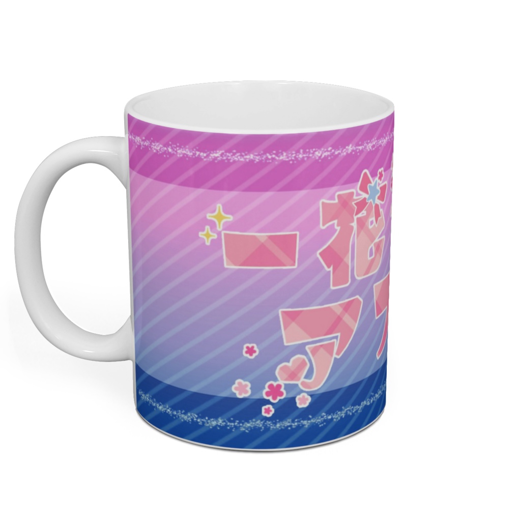 ロゴマグカップ