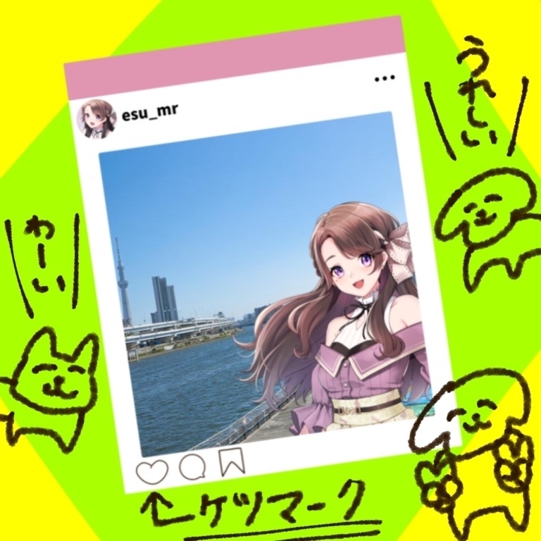 💘いっしょにお写真キーホルダー【縦約10cm】