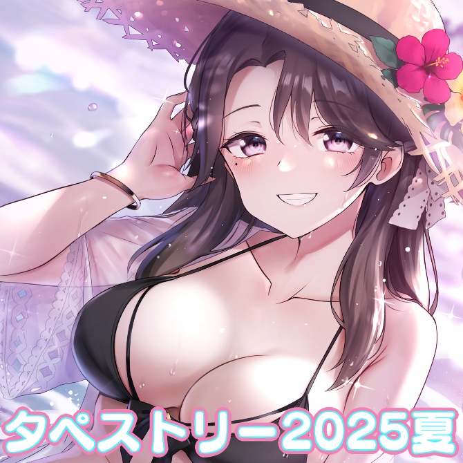 💘グラビアアイドルもびっくり!水着タペストリー👙