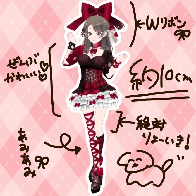 💘リボンいっぱいえすアクリルキーホルダー🎀