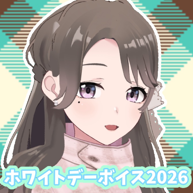 🩵麗志坂えす(えす男)ホワイトデーボイス2026🩵