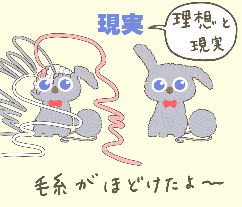 3Dフィギュア 002.毛糸ぬいぐるみ風ブニィ