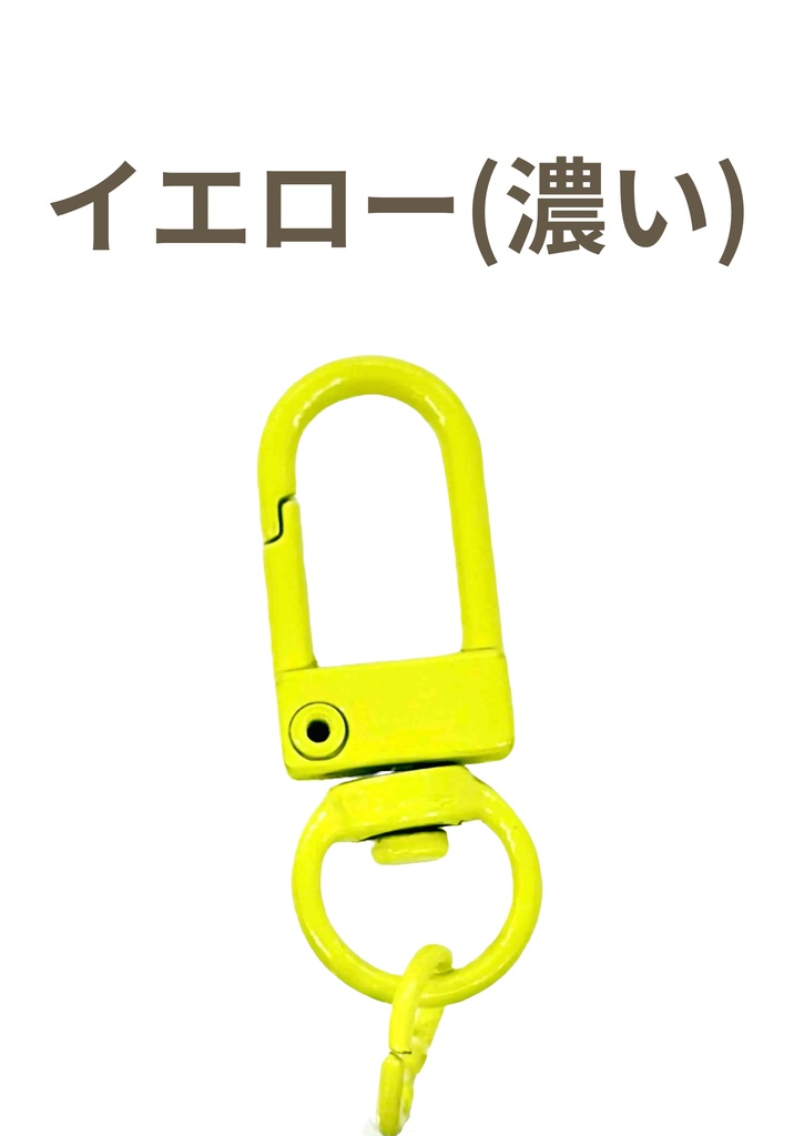 アクリルキーホルダー「擬態フェイス」