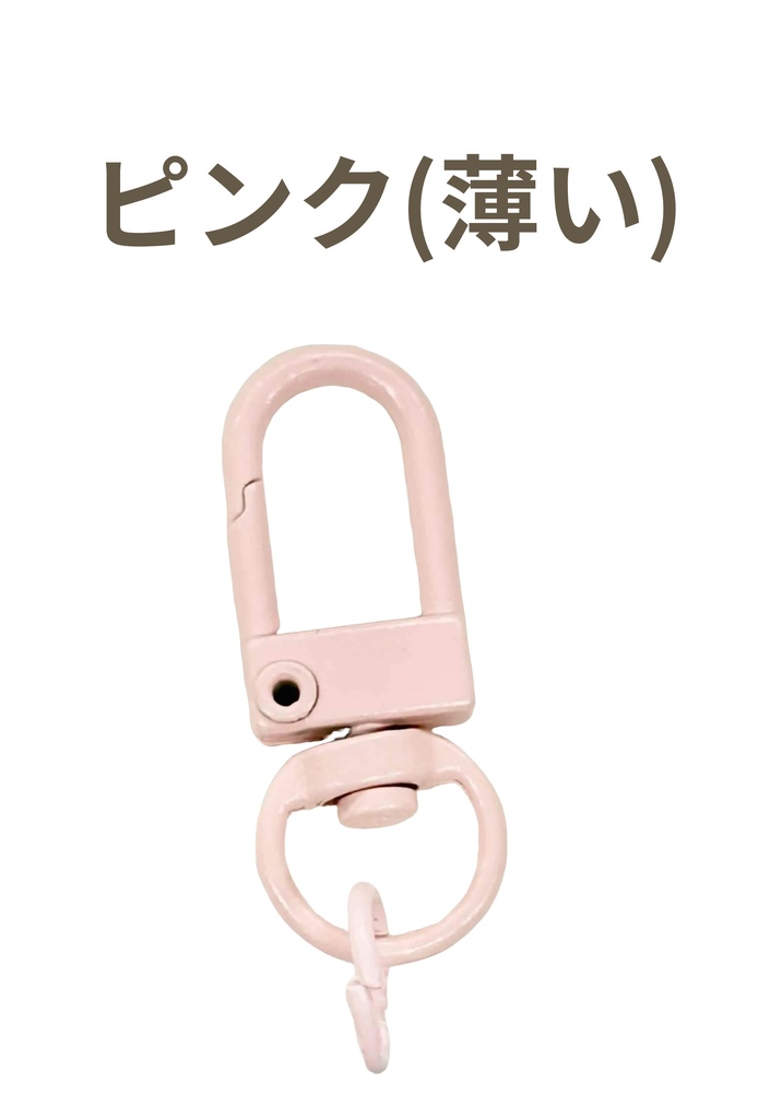 アクリルキーホルダー「擬態フェイス」