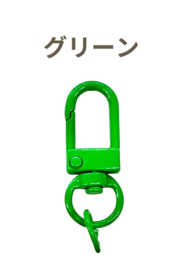 アクリルキーホルダー「オーロラUFO」