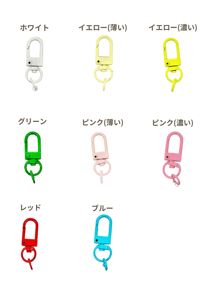 アクリルキーホルダー「パヤ毛UFO」