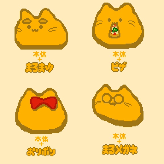 【素材】ピクリエ用アバター ドットblobcat(にゃんぷっぷー) 着せ替えもあるよ