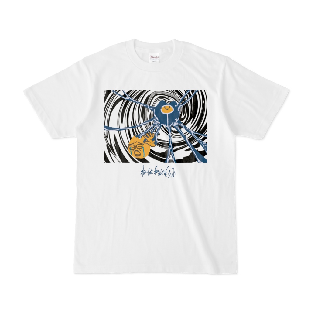 ねばねば毛布のこんふぃTシャツ