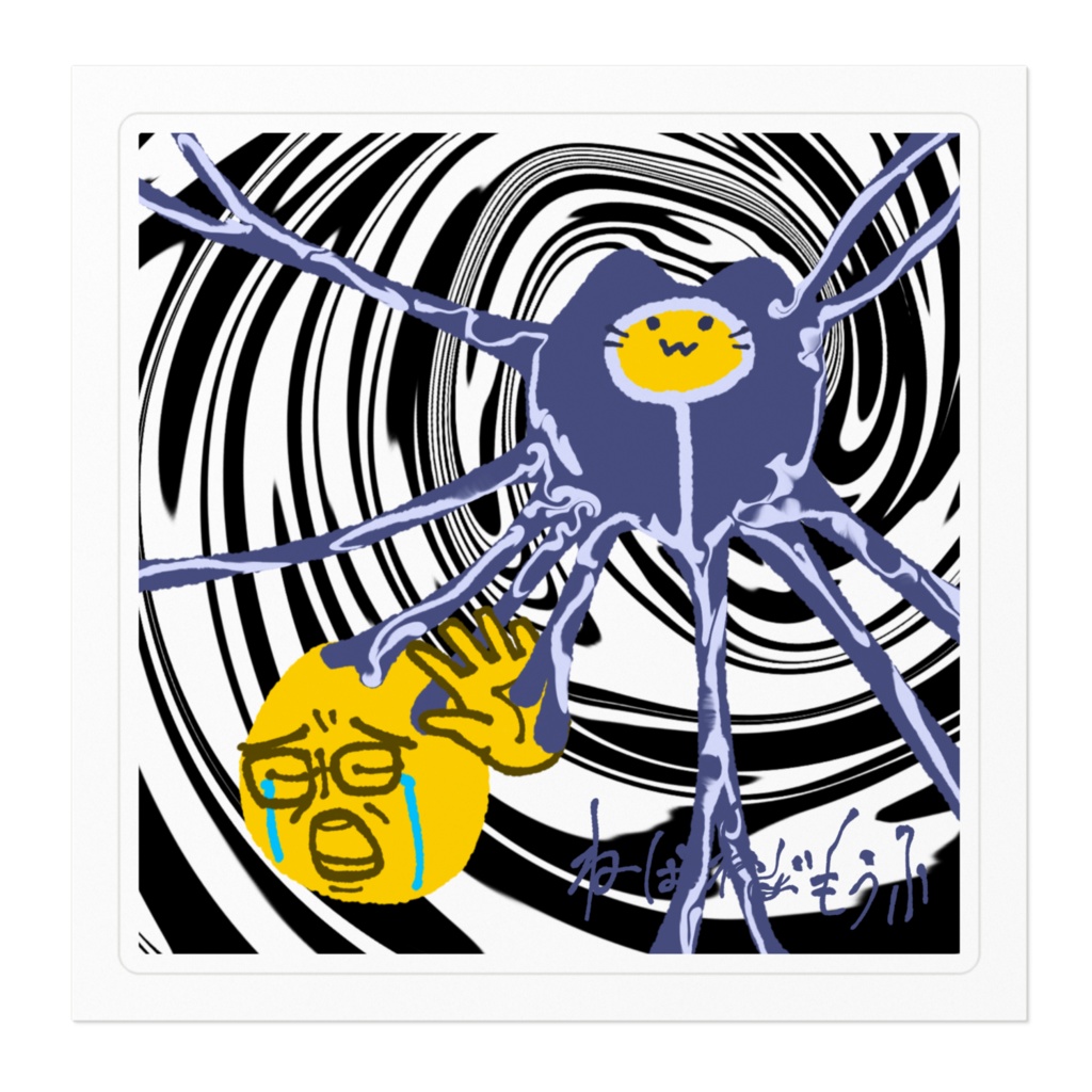 ねばねば毛布のこんふぃシール