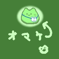 空を飛んでおでかけへいくにゃんぷっぷー