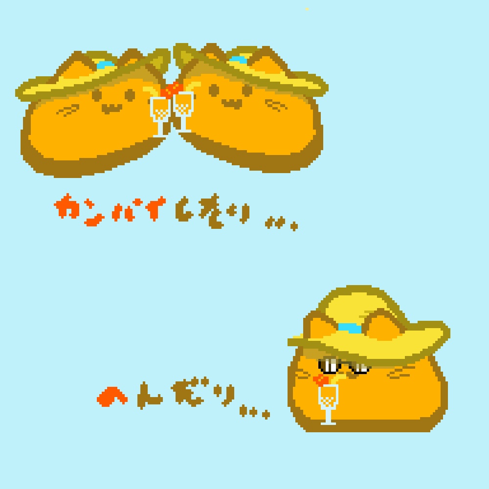 無料配布中!【きせかえ:夏休み満喫セット】ピクリエ用にゃんぷっぷーアバター