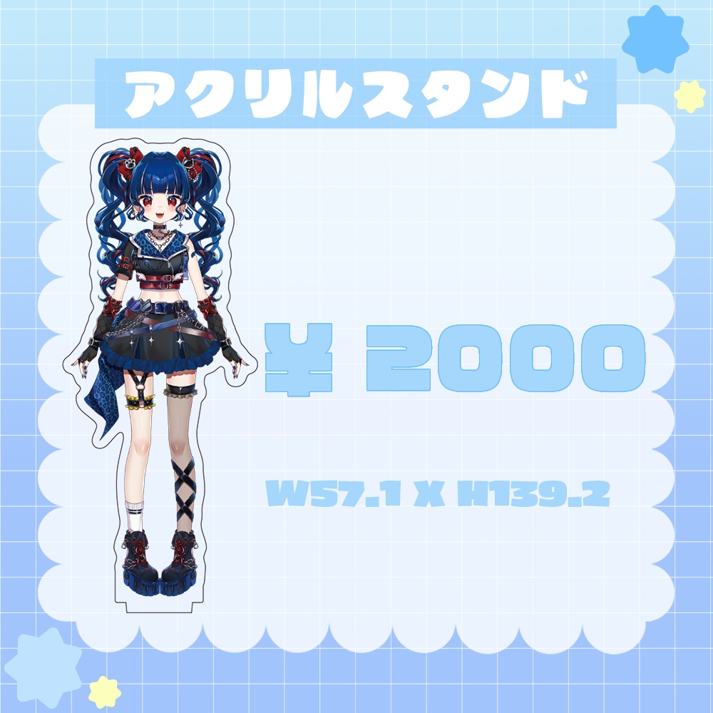 クレオ・藍・パレア¦デビュー記念グッズ