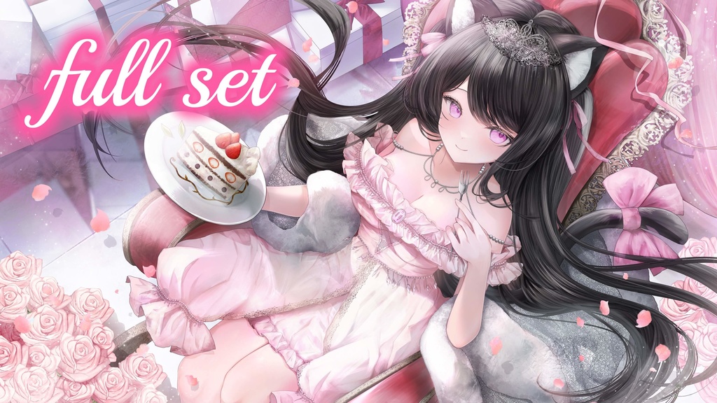 フルセット！ ※立ち絵アクスタ抜き