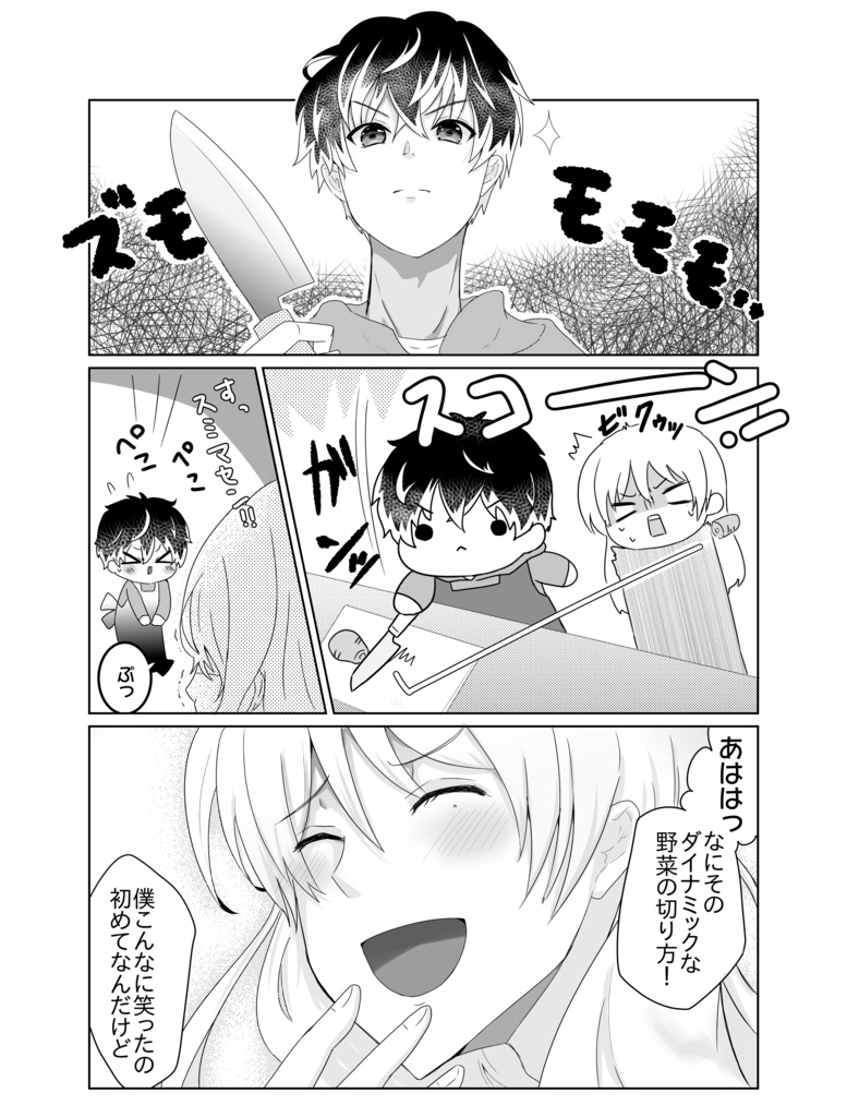 Re:アルワールド×LOVE=Period