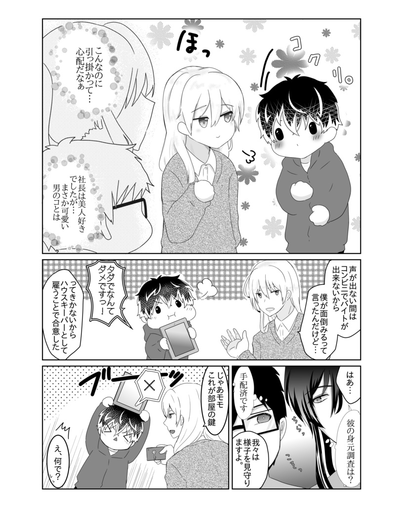 Re:アルワールド×LOVE=Period