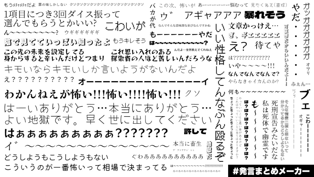 【CoCシナリオ】ベイビーシップベイビーデイズ【SPLL:E109501】