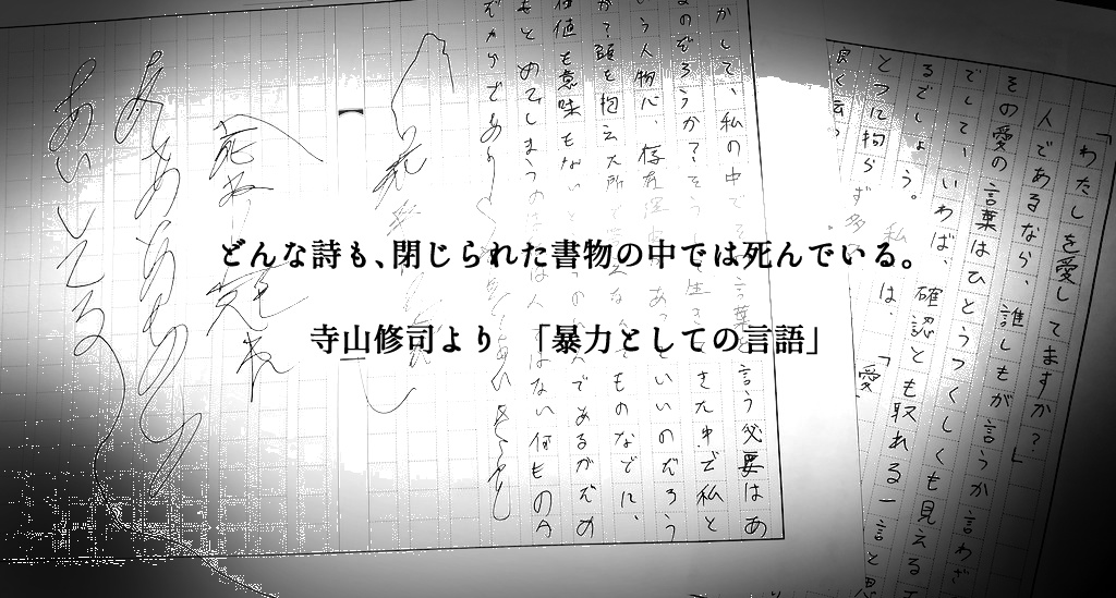 【CoCシナリオ】現冊者