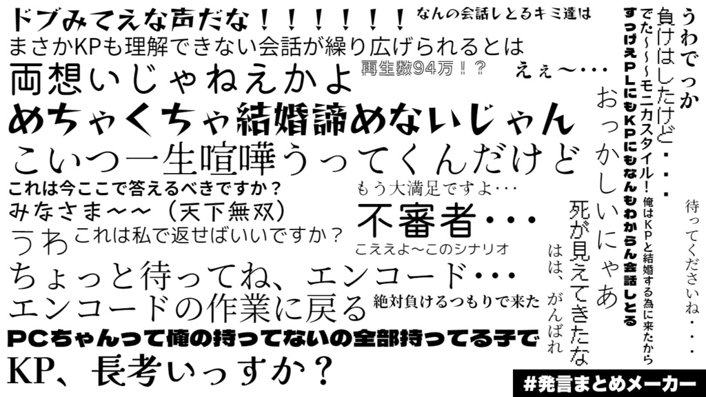 【CoCシナリオ】現冊者