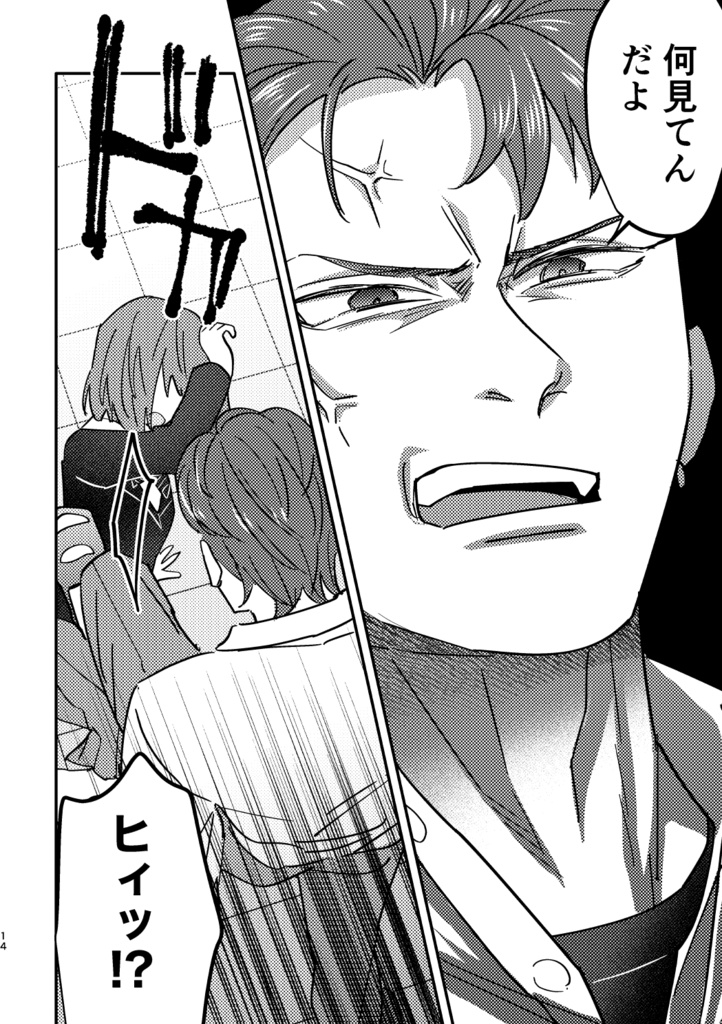 【紙版】デス乙女ゲーム EP1 -紺屋の明後日-