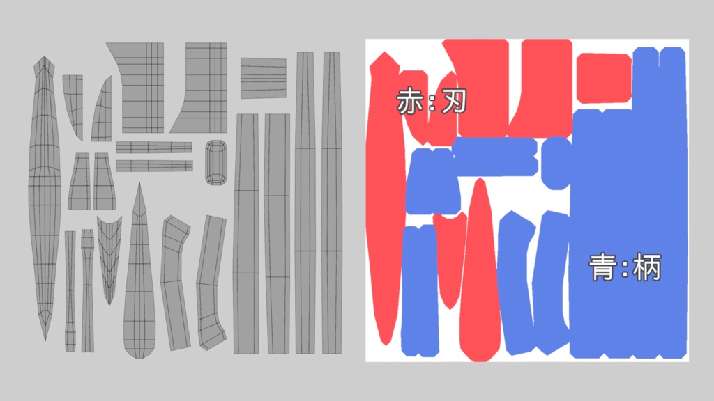 VRChatアバターアクセサリ 斧