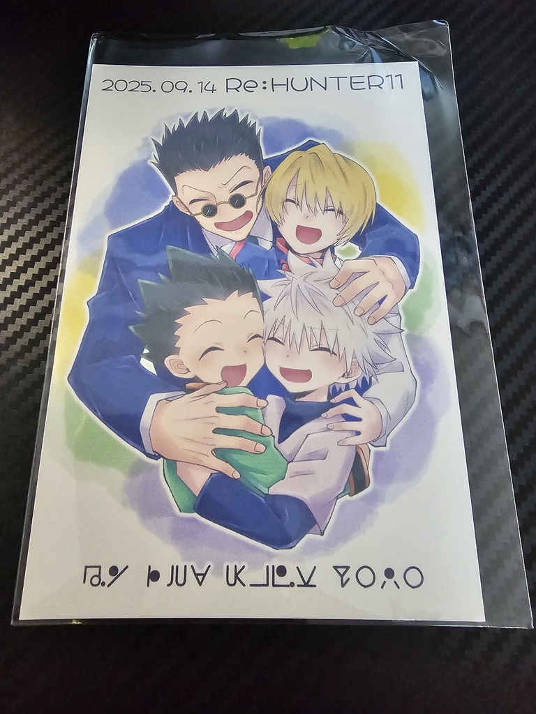 ポスカ 🎣🛹⛓️💼