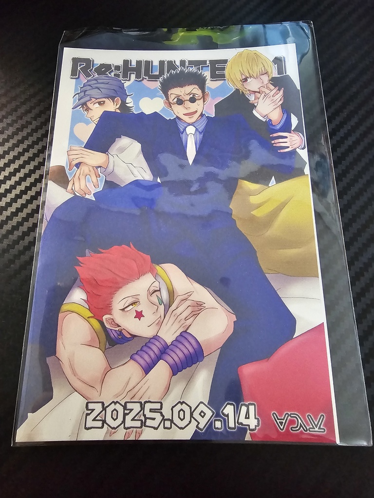 ポスカ レオ右