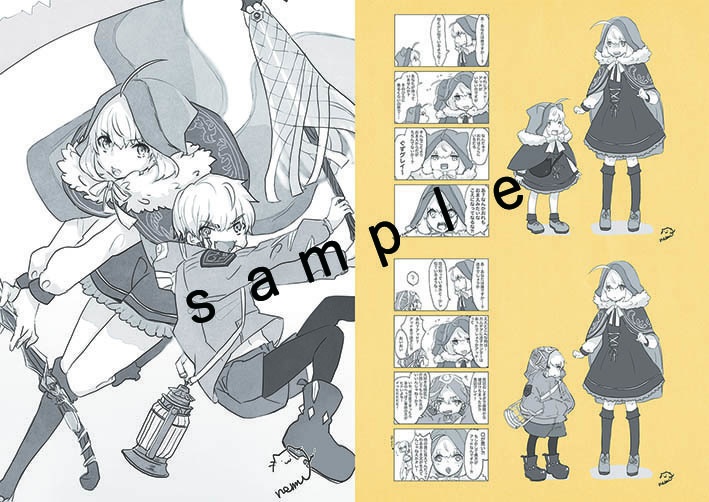 エルメロイ教室カルデア支部