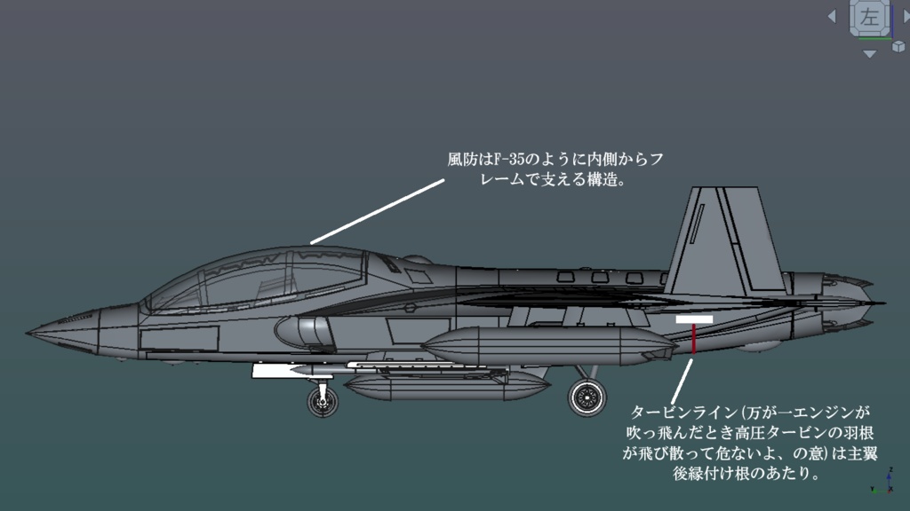 1/72 T-8シリーズ 3Dプリント向けSTLデータ