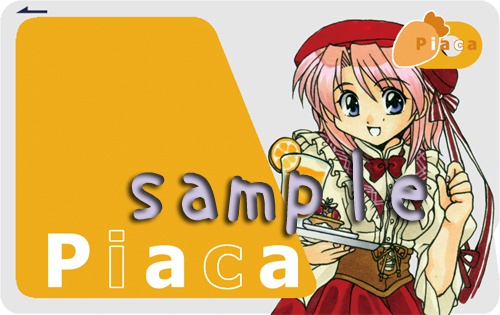 Piaca（ICカードステッカー）