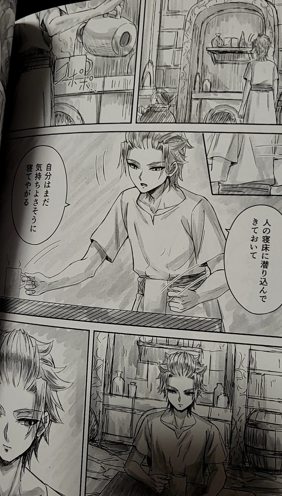 フォーリオン中層一軒家にて〔安心パック〕