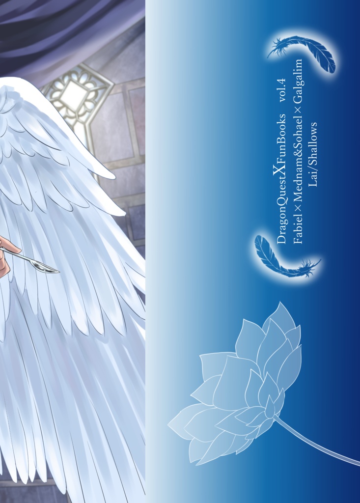 フォーリオン中層一軒家にて〔安心パック〕