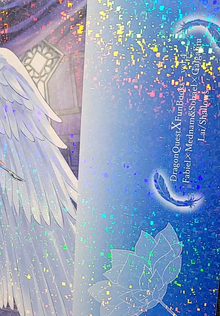 フォーリオン中層一軒家にて〔安心パック〕