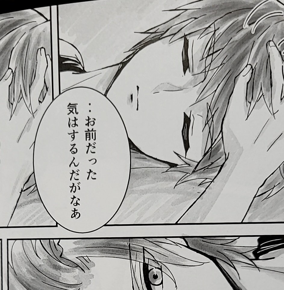 フォーリオン中層一軒家にて〔クリックポスト〕