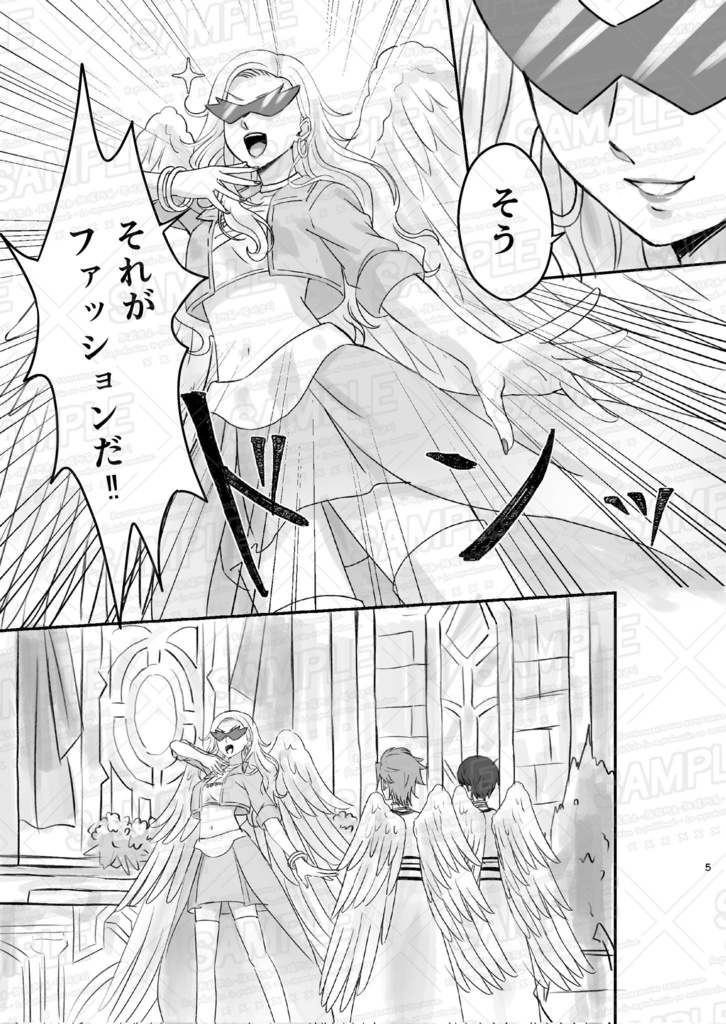 新刊2冊セット(タイトルは説明欄)