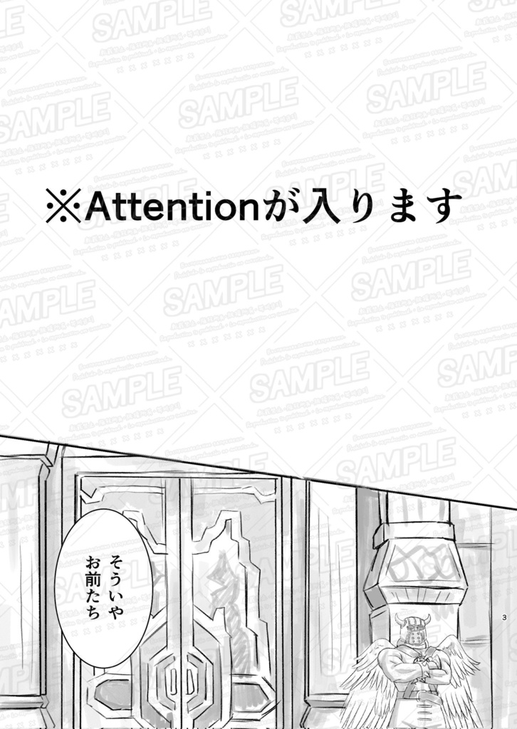 新刊2冊セット(タイトルは説明欄)