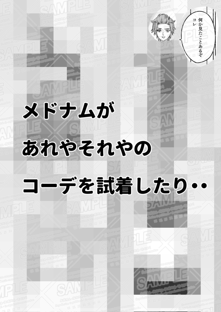 新刊2冊セット(タイトルは説明欄)
