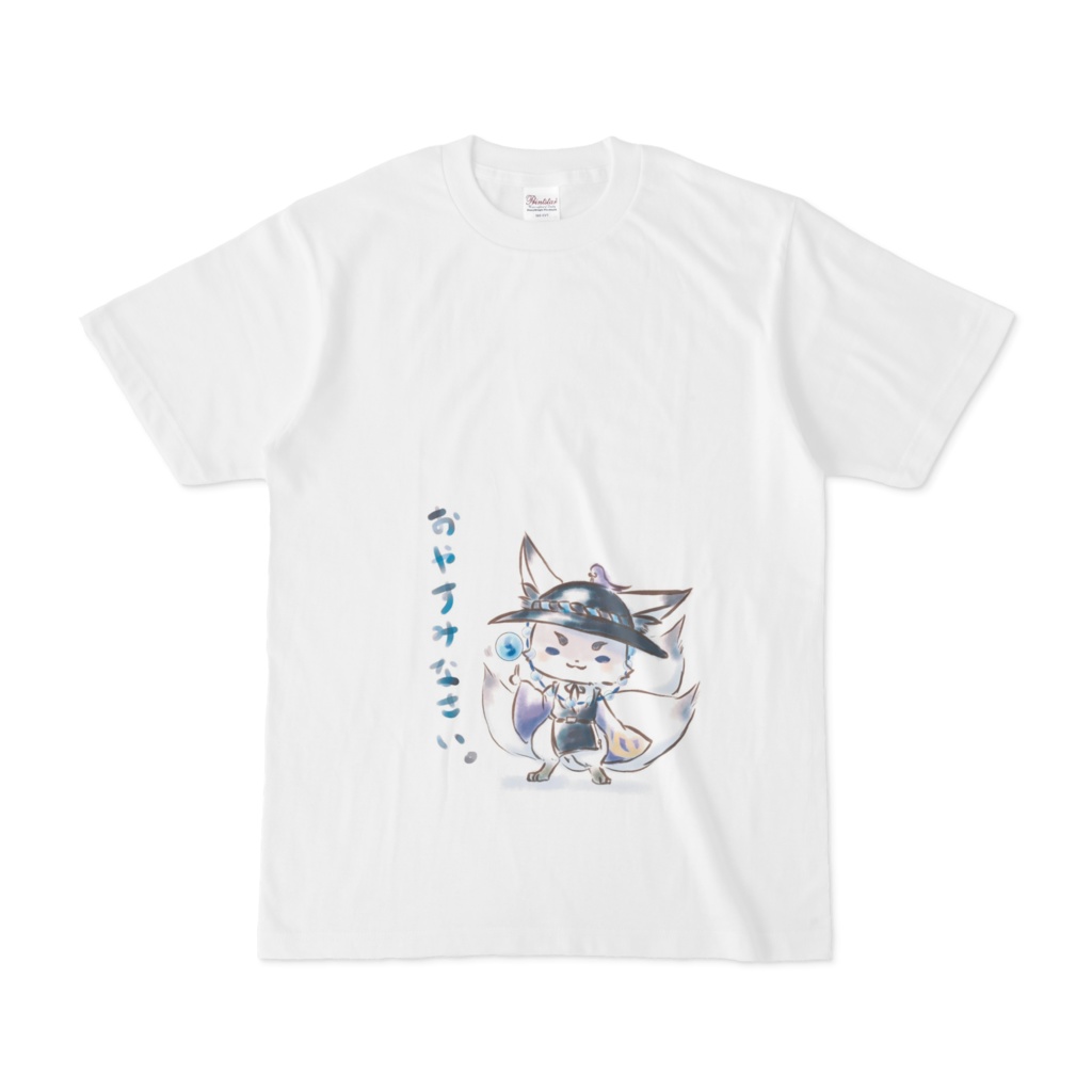 九尾のおやすみTシャツ