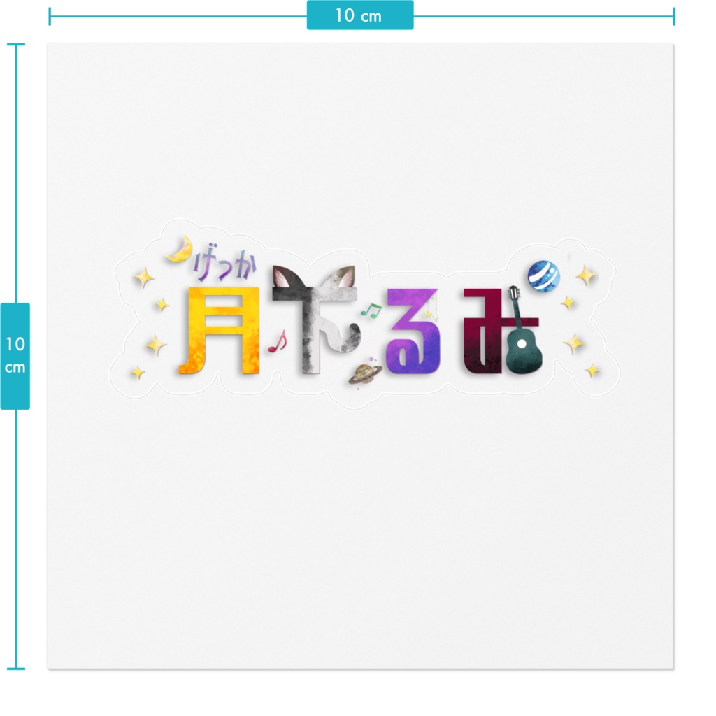 ロゴステッカー 透明ver.