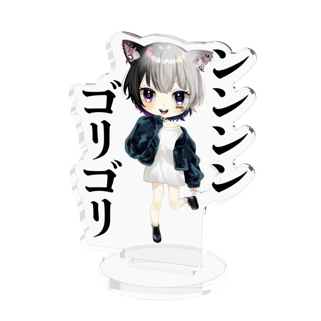 ぷちるみ＿アクスタ