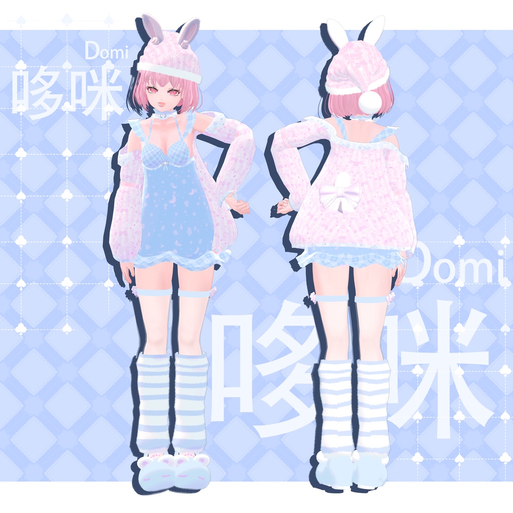 オリジナル3Dモデル『Domi』-哆咪-