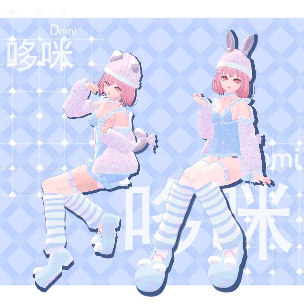 オリジナル3Dモデル『Domi』-哆咪-
