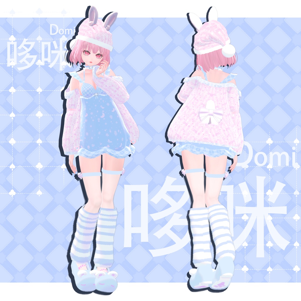 オリジナル3Dモデル『Domi』-哆咪-