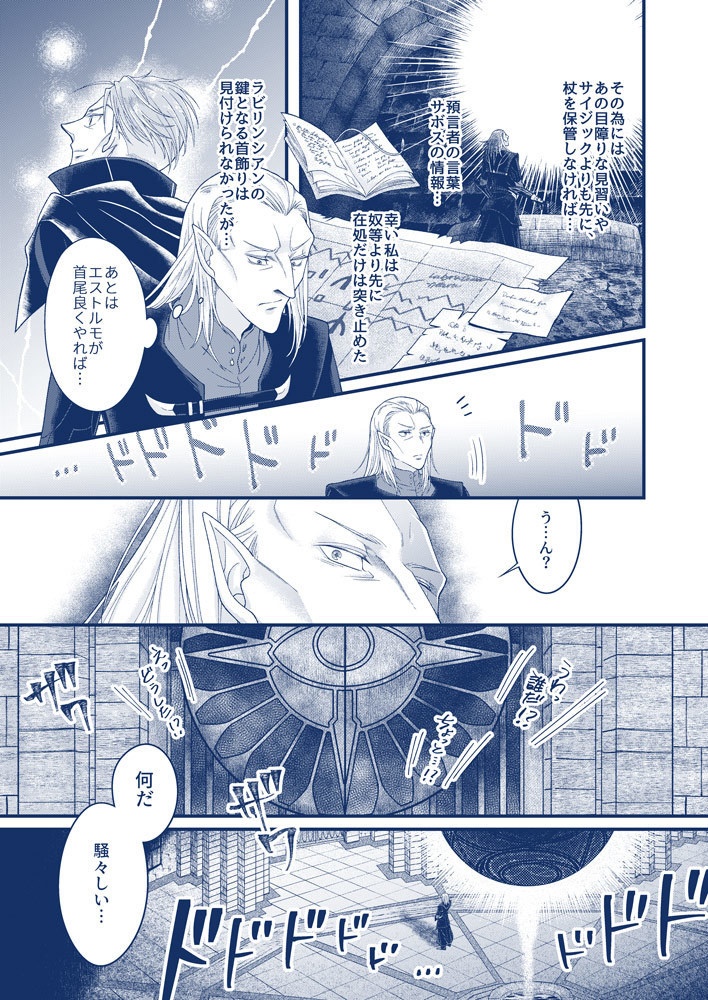 【あんしんBOOTHパック】初心者密偵に純心を