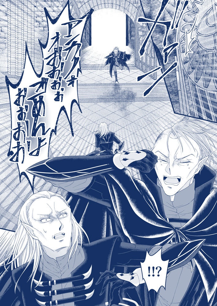 【クリックポスト便】初心者密偵に純心を