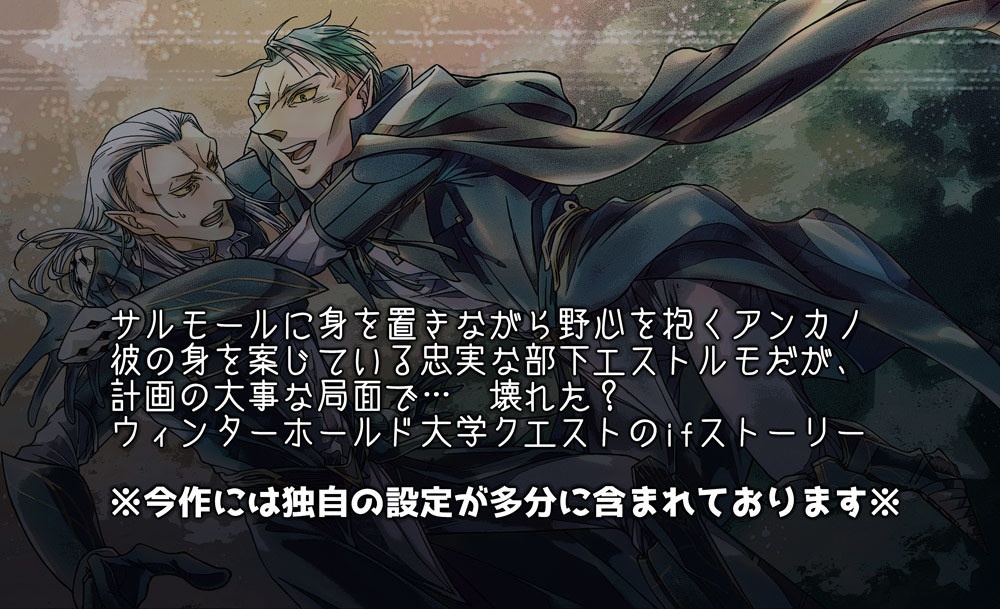 【クリックポスト便】初心者密偵に純心を