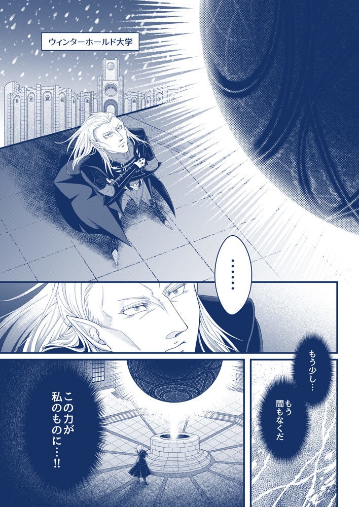 【クリックポスト便】初心者密偵に純心を