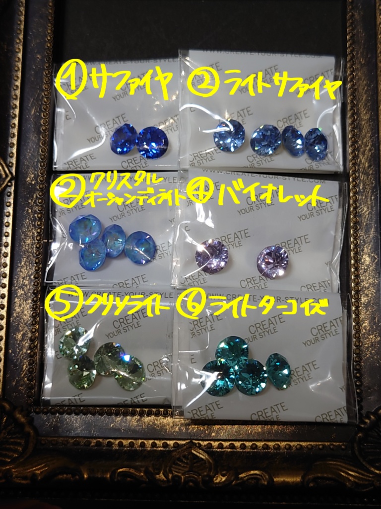 紫陽花の雫【受注期間6/6 23:59まで】