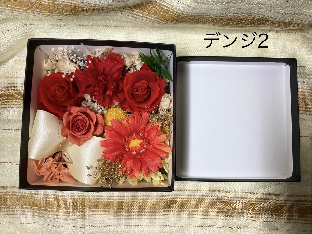 【デンレゼ概念】フラワーボックス【プリザーブドフラワー】
